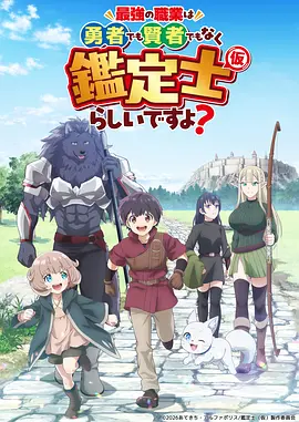 葬尸蛊