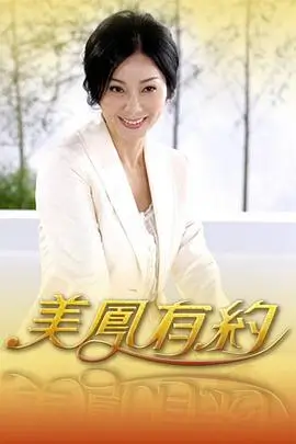 Welcome 到刚刚